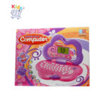 Intellective Learning Laptop for kids